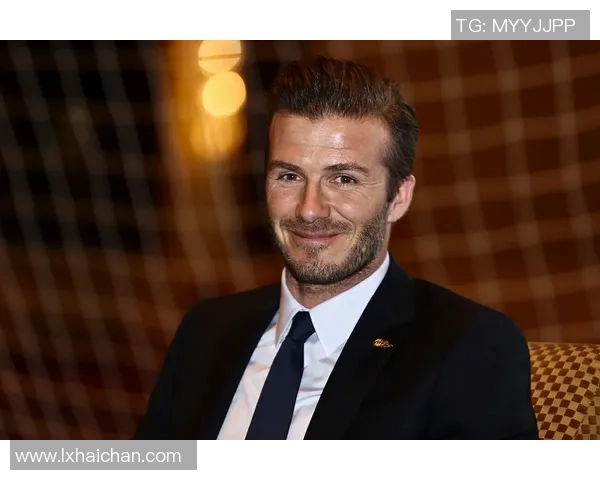 贝克汉姆：从英伦传奇到全球时尚偶像的足球人生