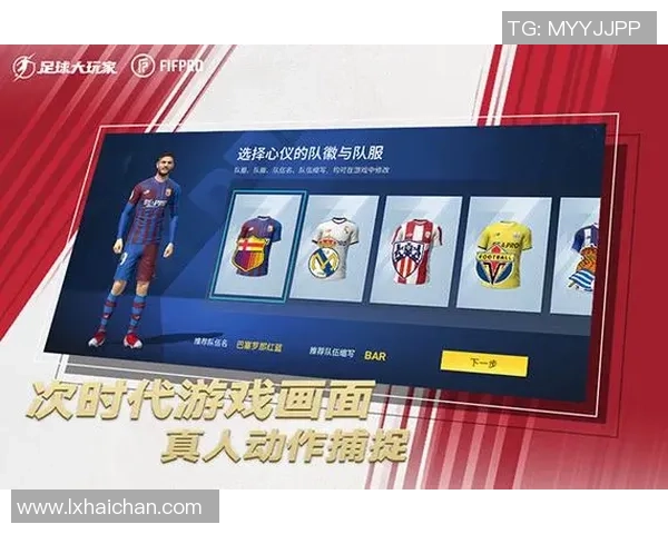 球星亲自参与的足球手游打造真实竞技体验与激情挑战 球星亲自参与的足球手游打造真实竞技体验与激情挑战