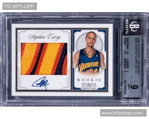 盘点史上最贵足球球星卡片拍卖纪录与背后价值揭秘 盘点史上最贵足球球星卡片拍卖纪录与背后价值揭秘