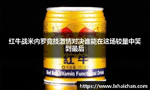 betway必威西汉姆联