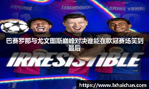 betway必威西汉姆联