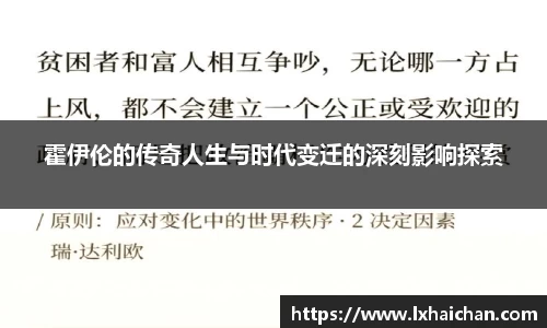 betway必威西汉姆联