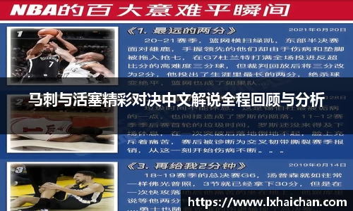 betway必威