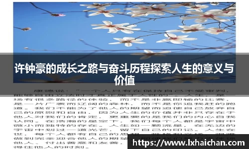 Betway必威西汉姆联官方网站