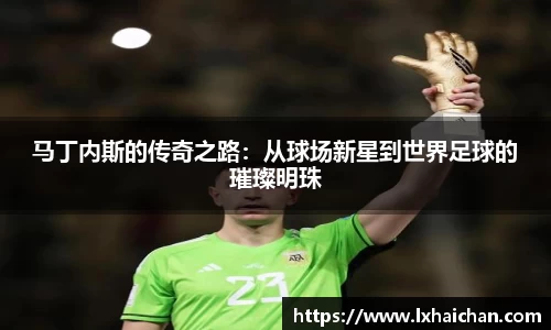 betway必威西汉姆联