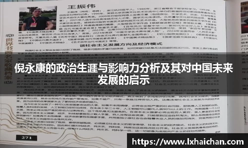 betway西汉姆联官网