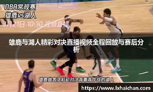 betway西汉姆联官网