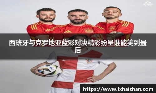 betway必威西汉姆联