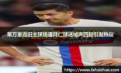 betway西汉姆联官网