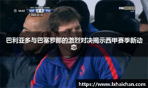 betway西汉姆联官网