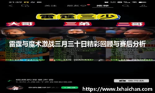 betway西汉姆联官网