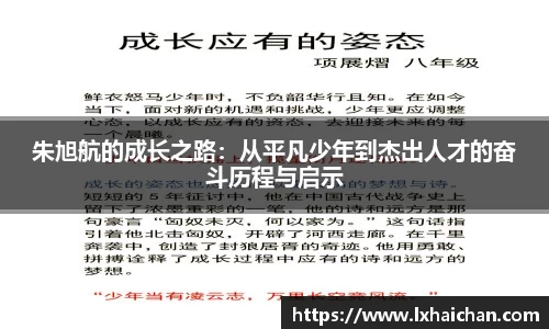 betway必威西汉姆联