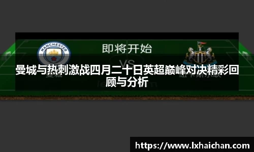 betway西汉姆联官网