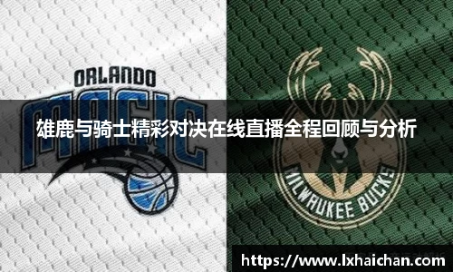 Betway必威西汉姆联官方网站