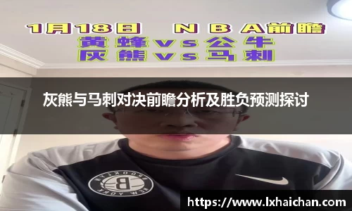 betway必威西汉姆联
