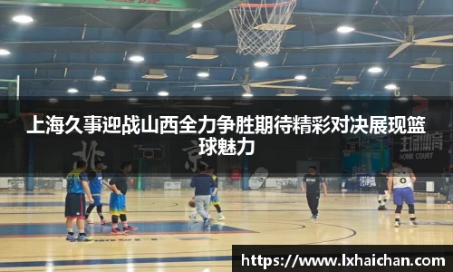 betway西汉姆联官网