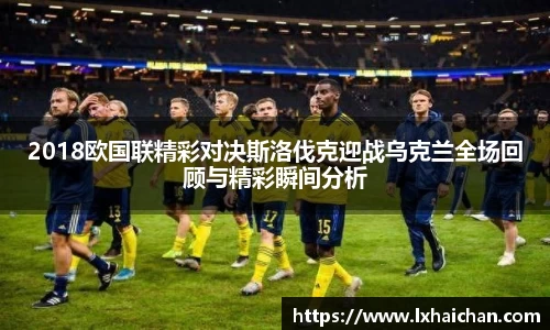 betway西汉姆联官网
