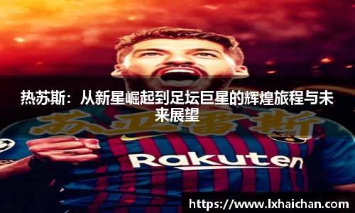 Betway必威西汉姆联官方网站