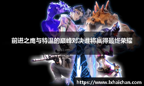 Betway必威西汉姆联官方网站