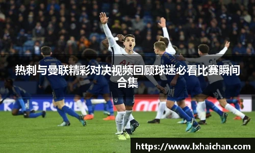 betway必威西汉姆联
