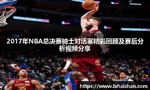 betway必威西汉姆联