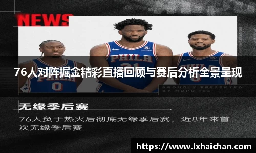 betway西汉姆联官网