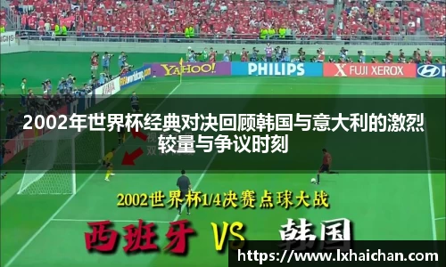 betway必威西汉姆联