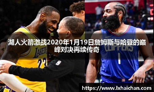 betway必威西汉姆联