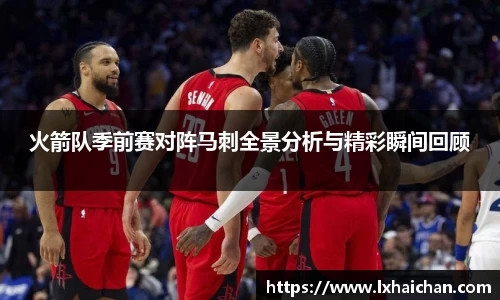 betway西汉姆联官网