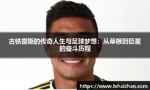 betway必威西汉姆联