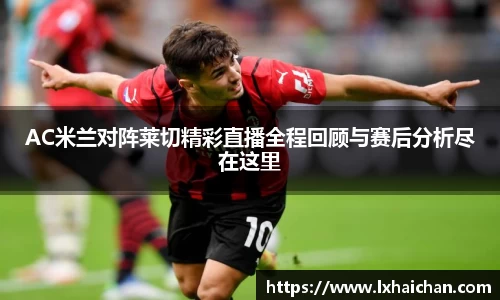 Betway必威西汉姆联官方网站