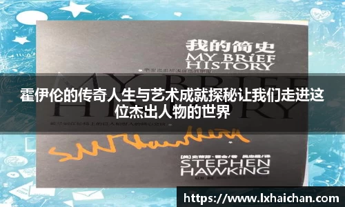 betway必威西汉姆联