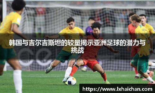 betway必威西汉姆联