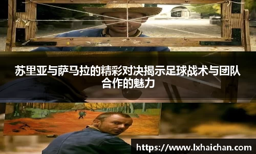 Betway必威西汉姆联官方网站
