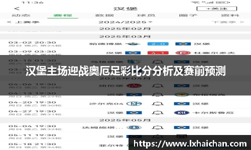 Betway必威西汉姆联官方网站
