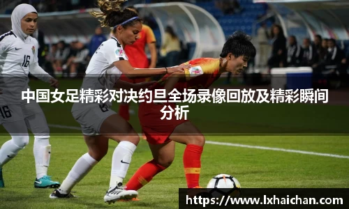 betway必威西汉姆联