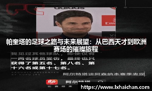 Betway必威西汉姆联官方网站