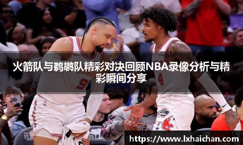 betway必威西汉姆联