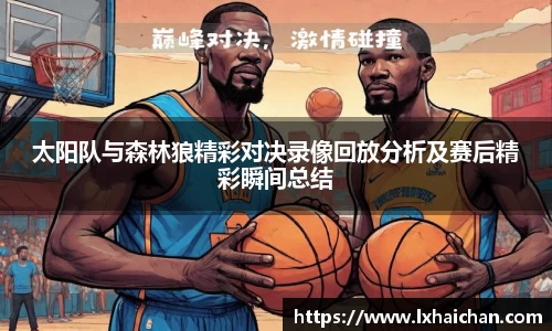 Betway必威西汉姆联官方网站