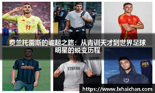 betway必威西汉姆联