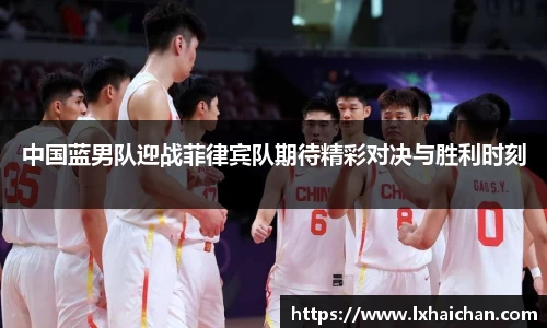 betway西汉姆联官网
