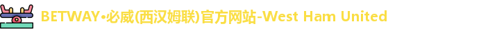 betway必威